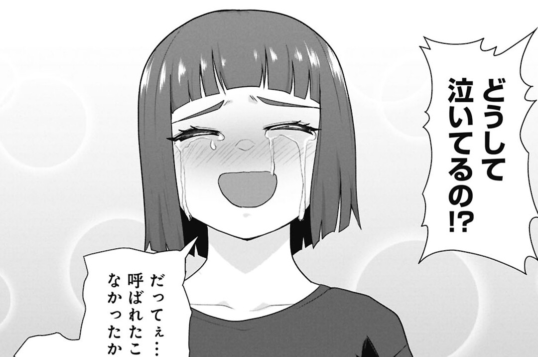 第47話 鰯の頭