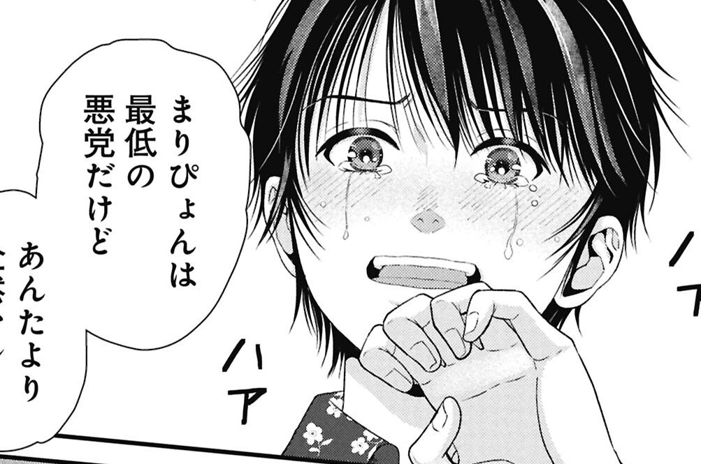 第22話　過去最高バズりの裏で……人生終了の日。 後編