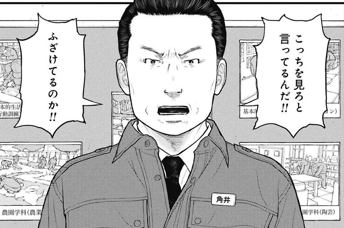 第六十九話 不協和音（前編）