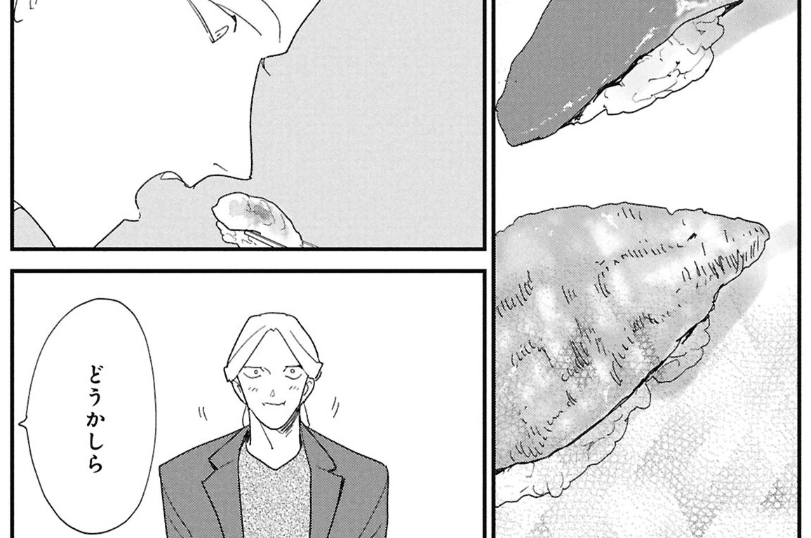 第10話 ヤス、寿司を食べる①