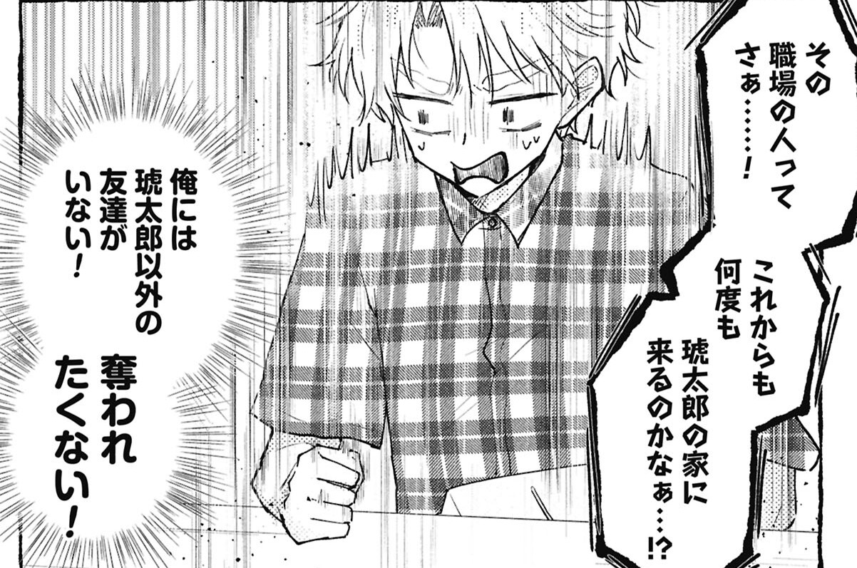 28：なんでお化けなんか