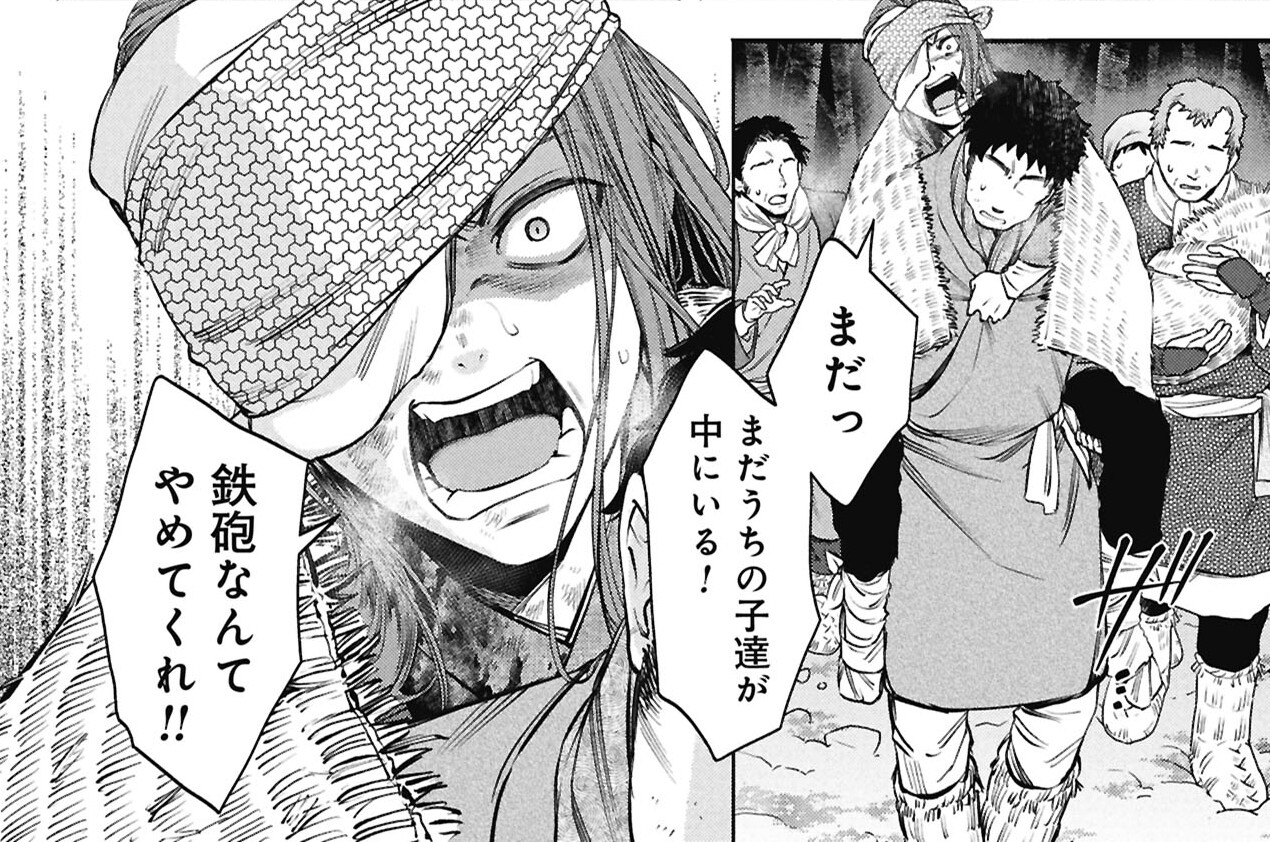 第7話