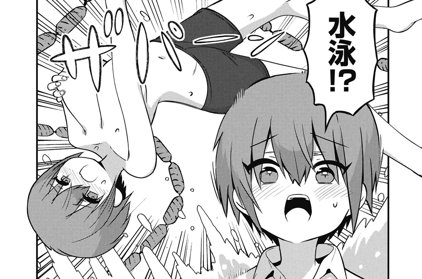 第20話 景虎くんの水着事情