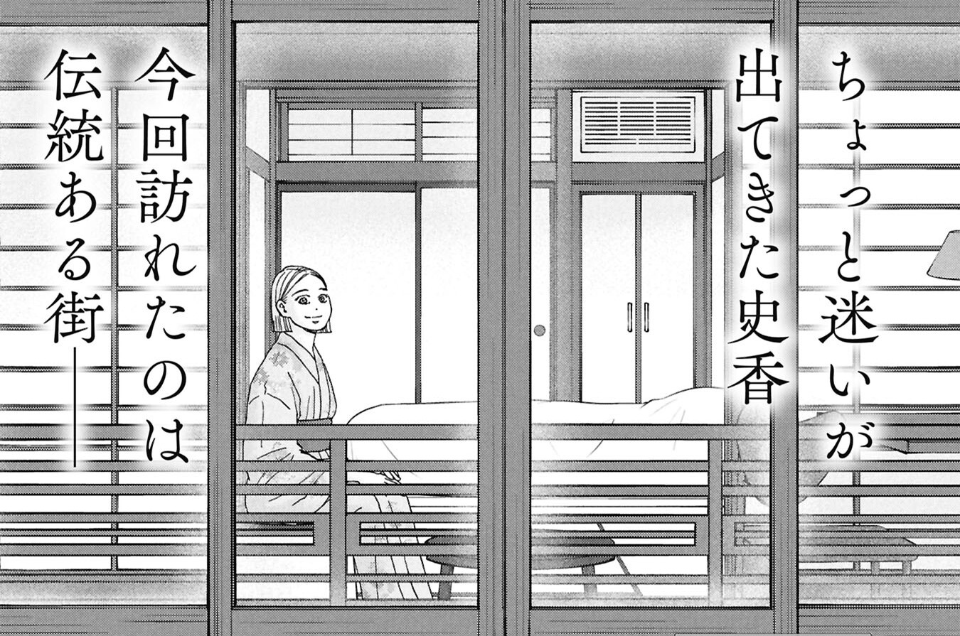 第49話　たくさんの「もし」・・・