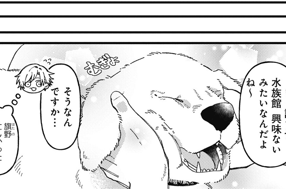第101ラウンド  VS〇〇