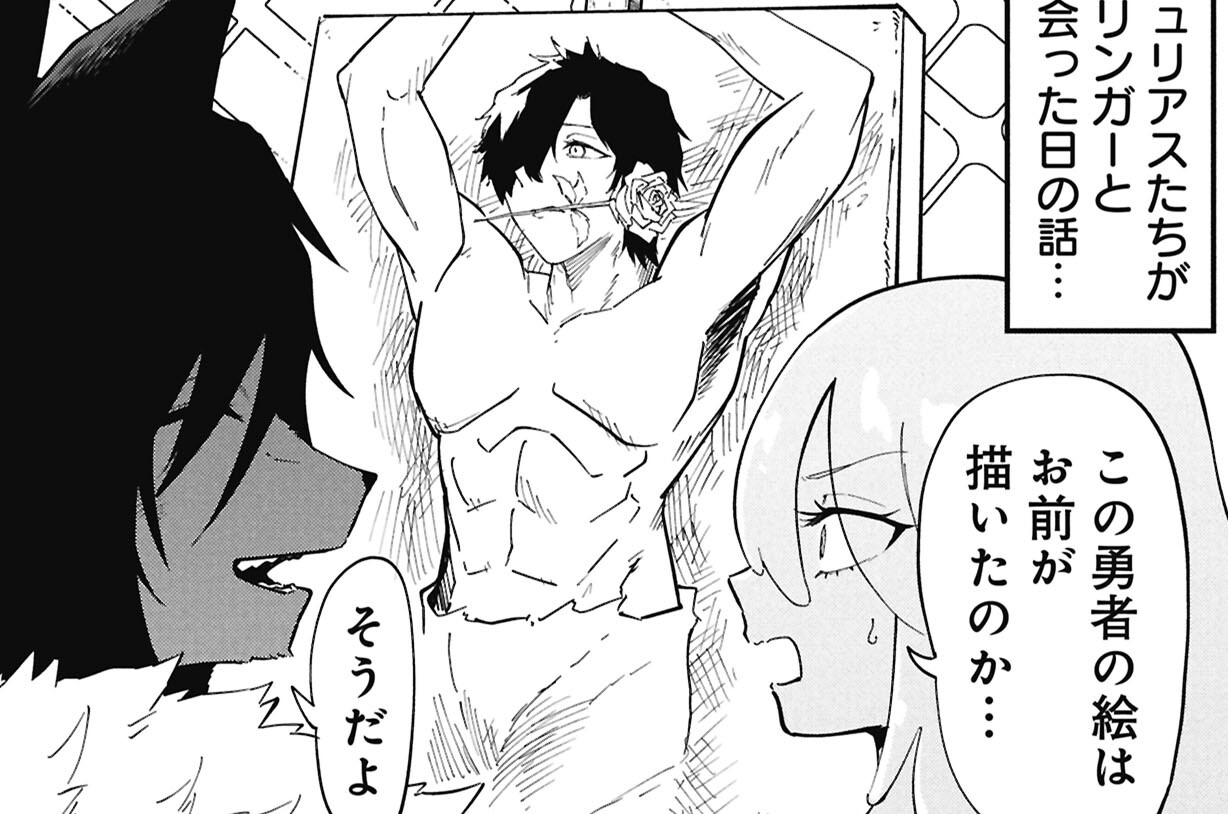 休載おまけ③