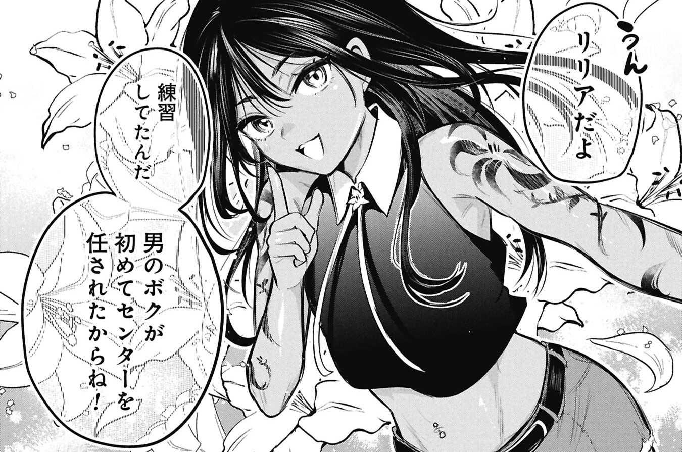 第14話 私は一緒に来たかったんだ