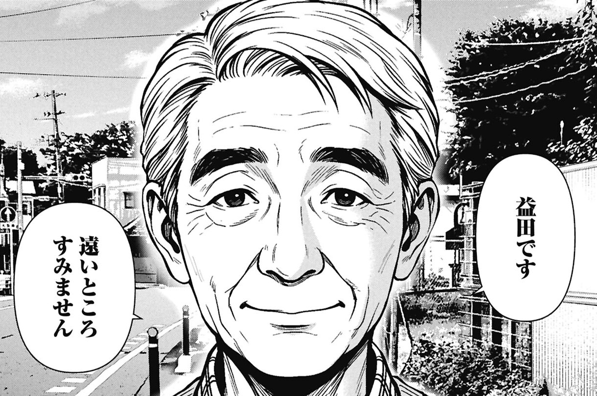 第13話　目撃者たち