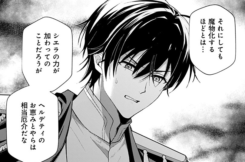 第29話
