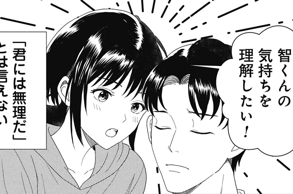 第10話　HP1の死にゲ―