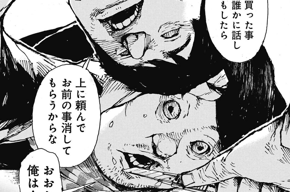 第15話 繋がるタシロ