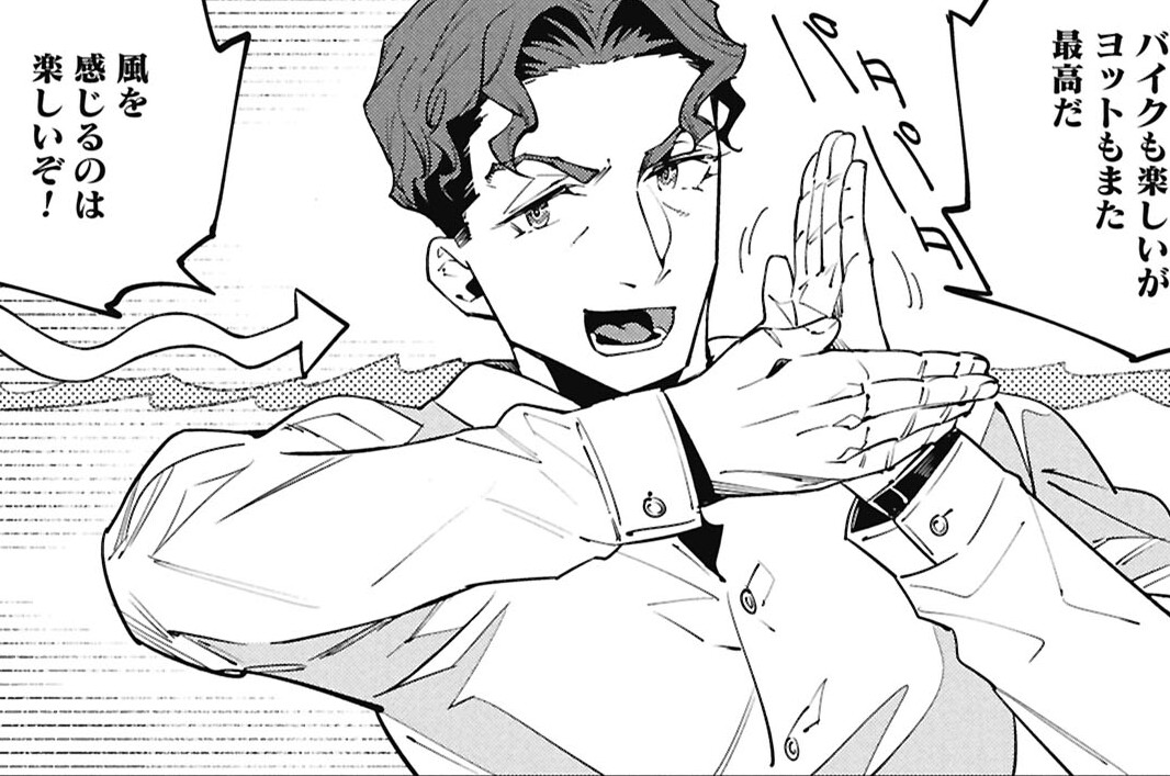 第86.5話