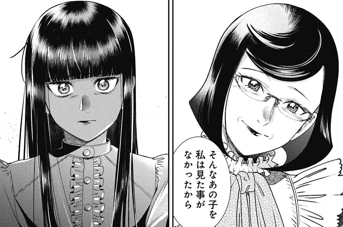 第40話 ふたりのこ①