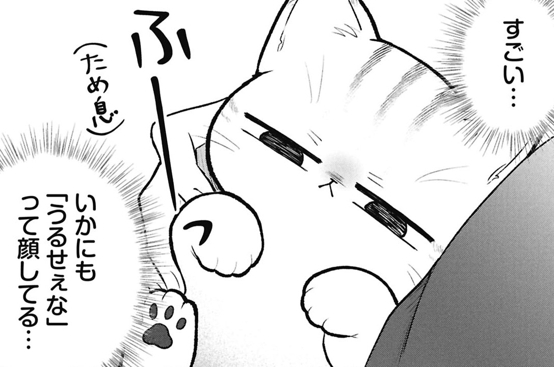 30：裏切り者①