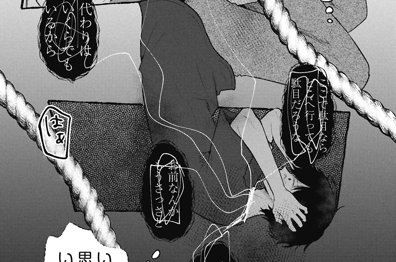 30：裏切り者②