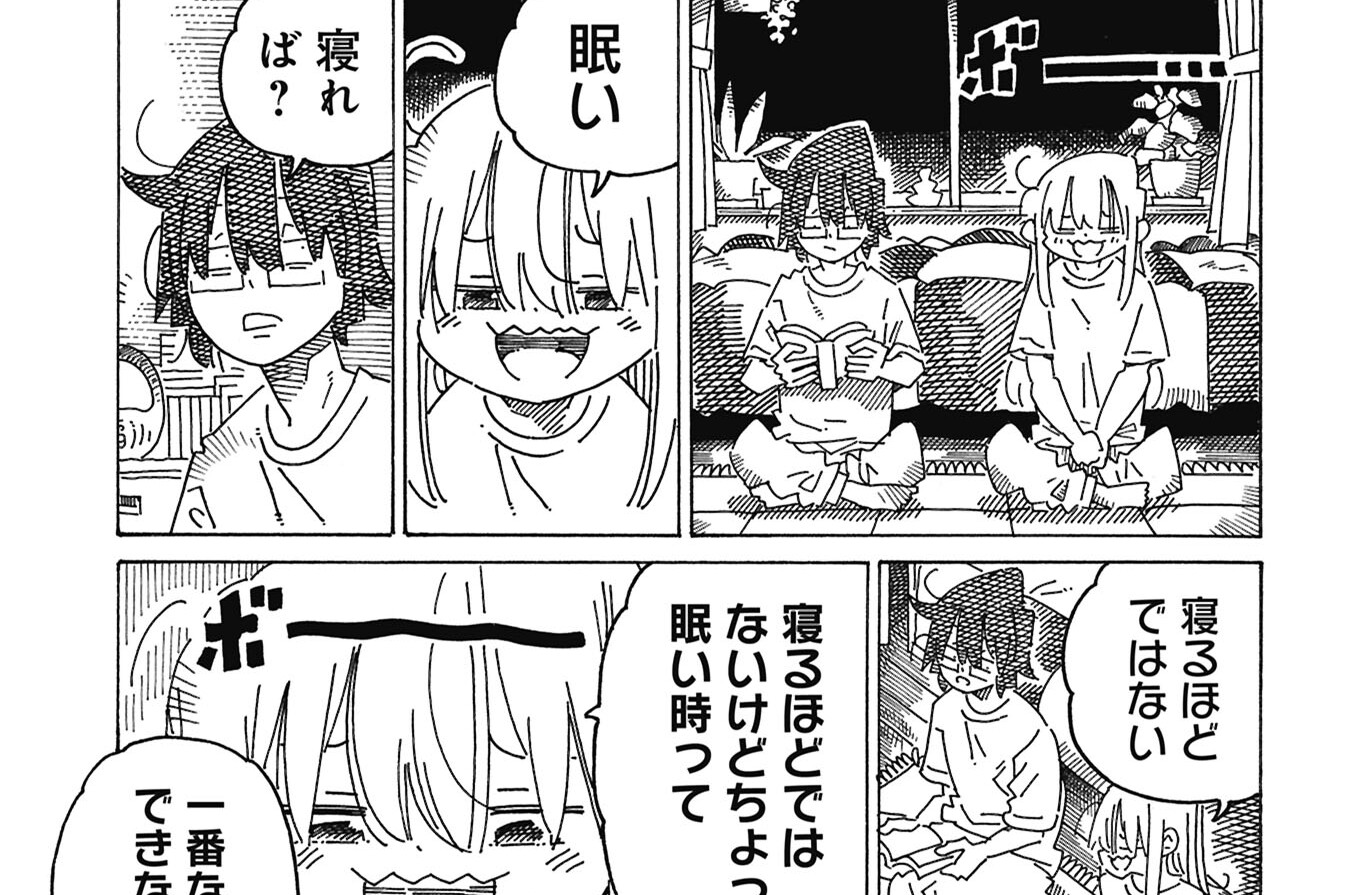 第654回