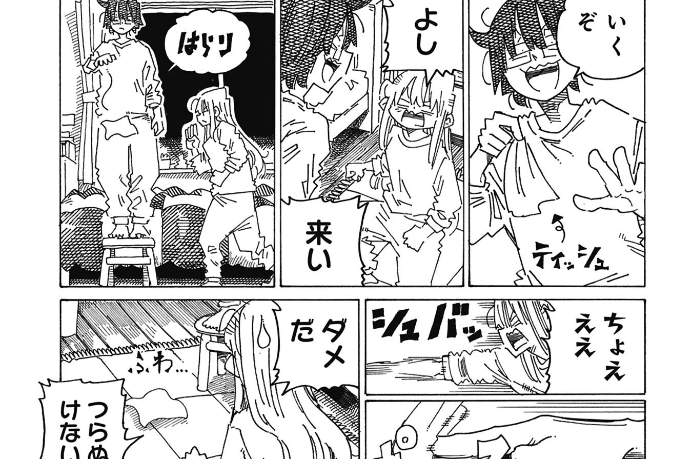 第657回