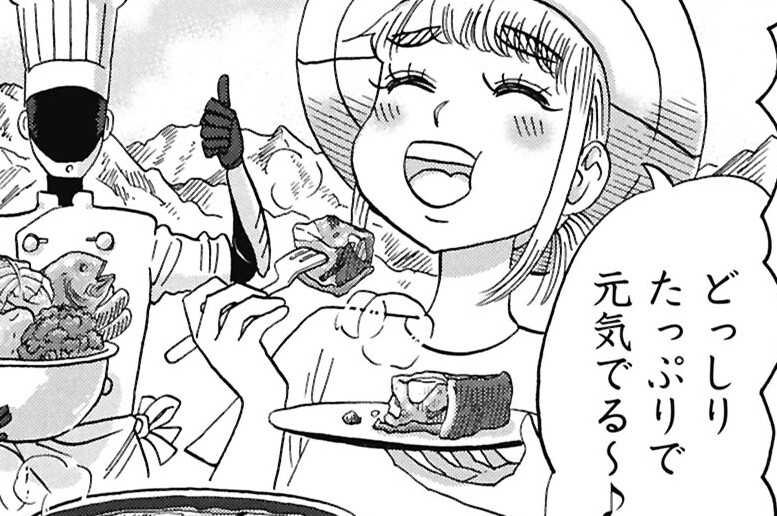 230話 禁断のトルテサラータ