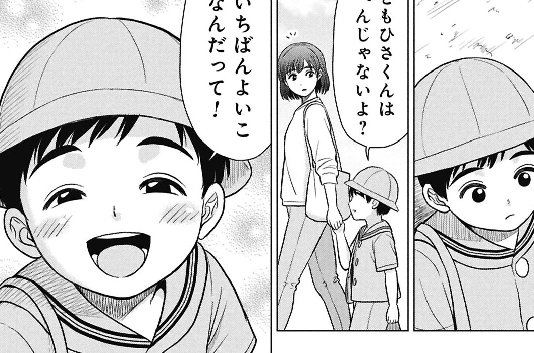第2話　いっしょにあそぼ