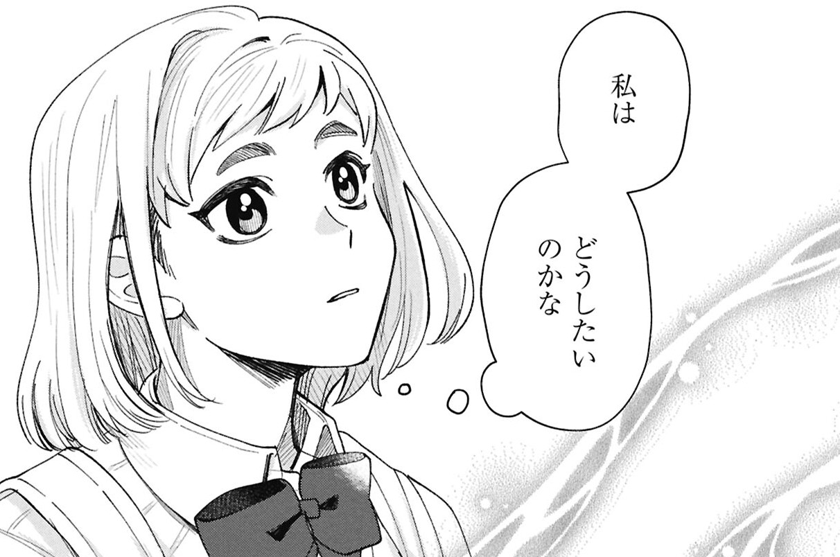 第8話　梅雨曇り、回り恋路（前編）
