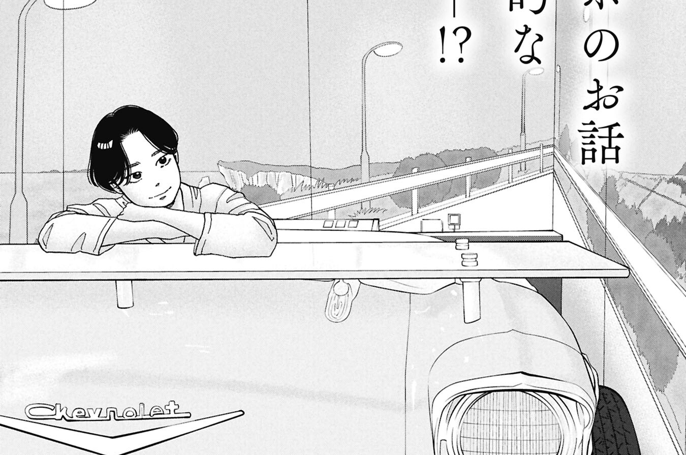 第50話 練習からの開放感ーー