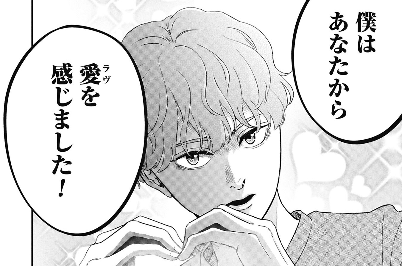 第18話 後編「頼まれた人」