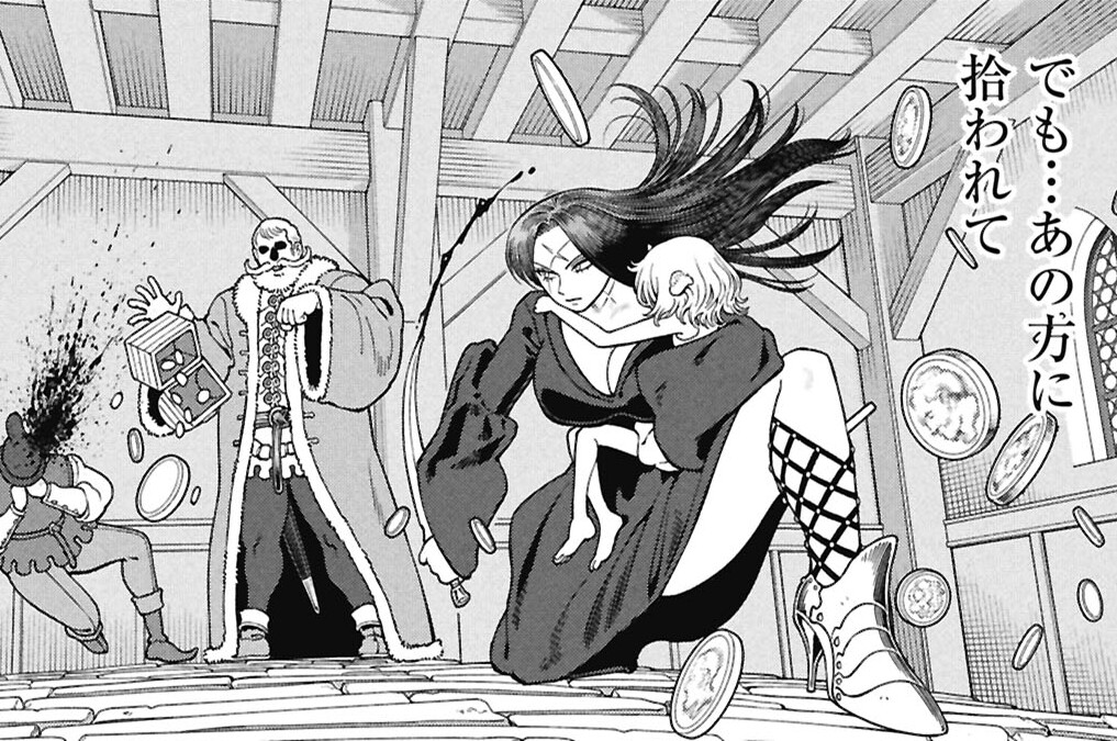 第81話 貴方を愛す