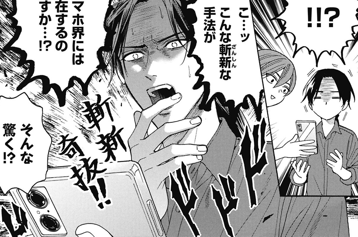 第130話　あなたの好きを飾りましょう