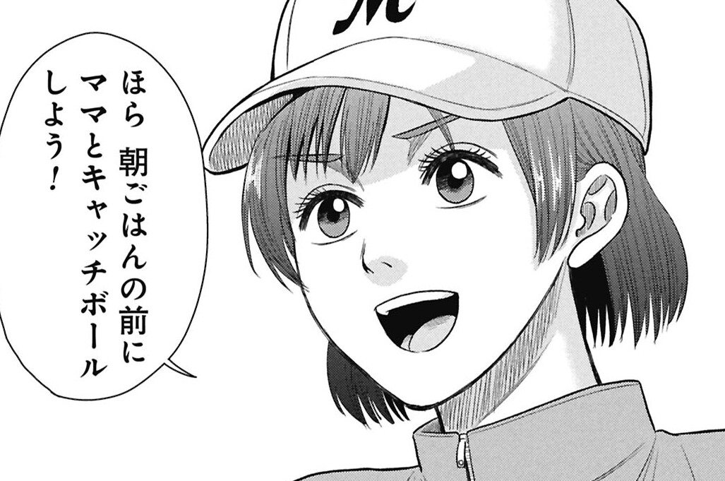 第4話　きょうもおやすみ