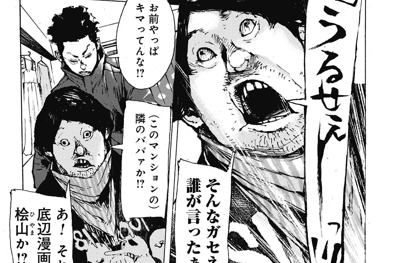 第17話 また繋がるタシロ