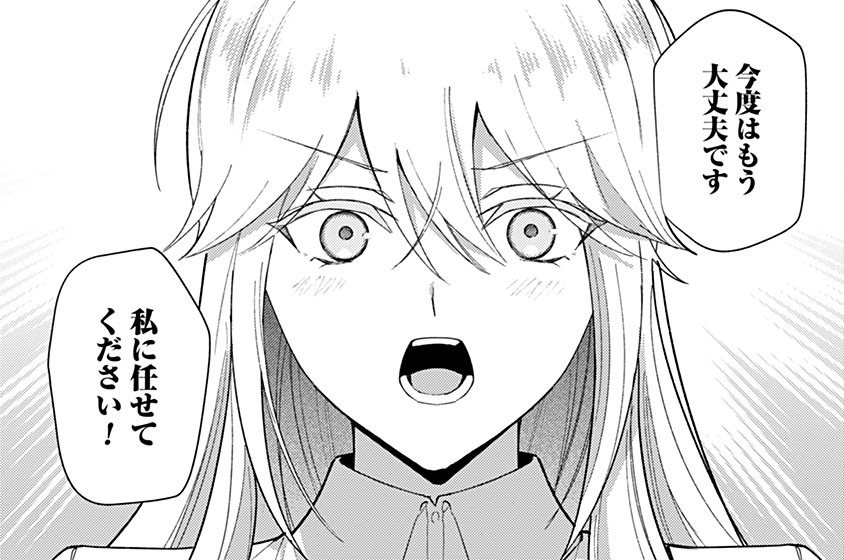 第30話