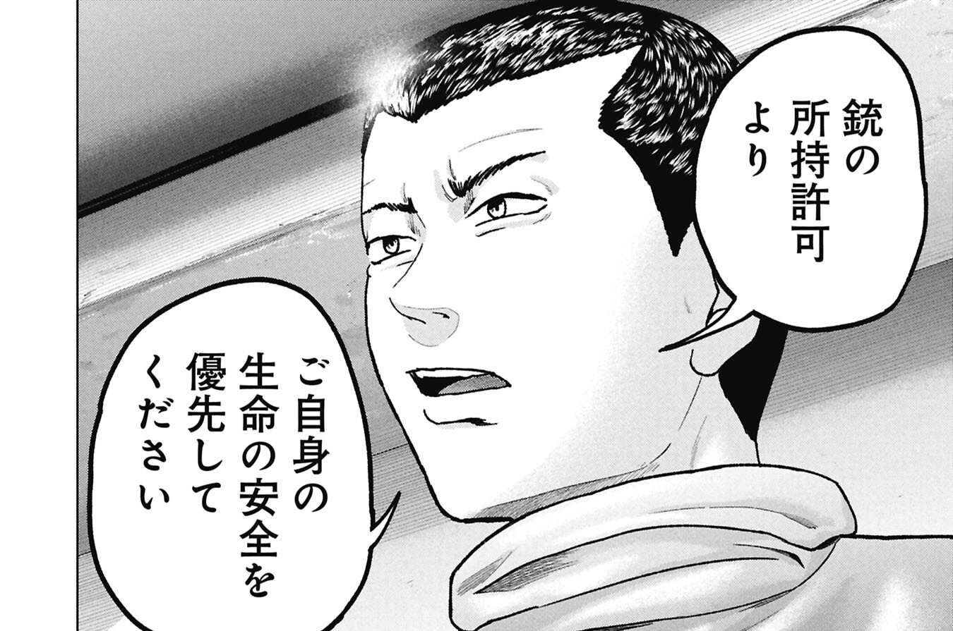 第148話