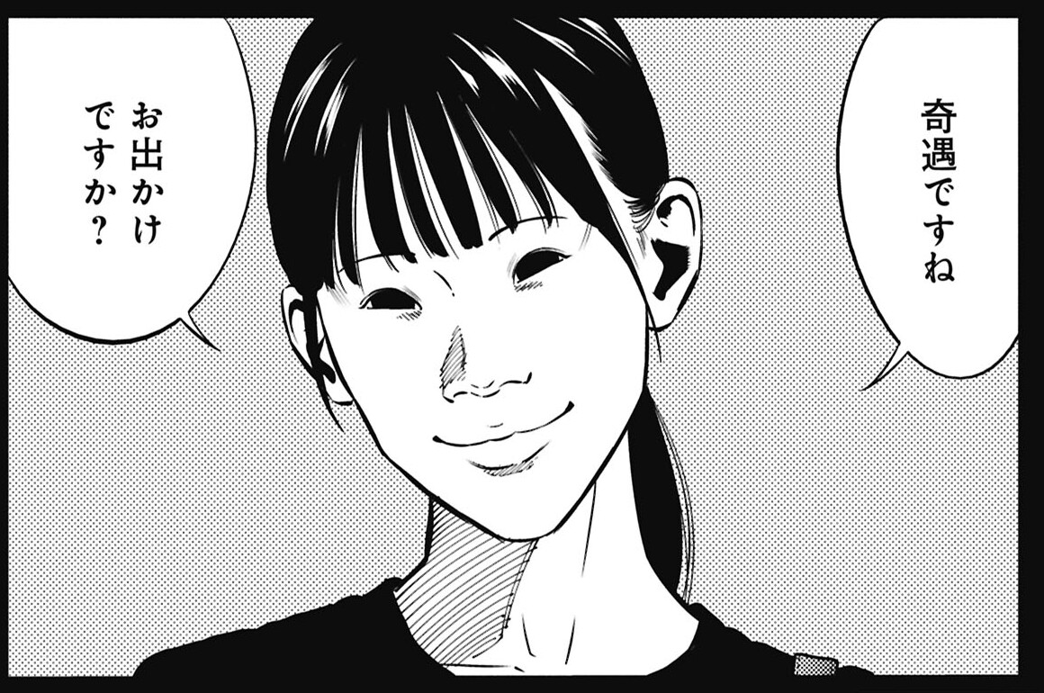 #48 お大事に
