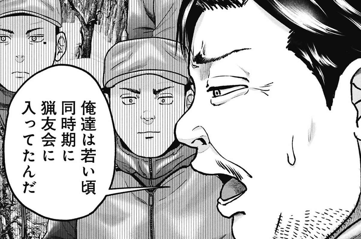 第147.5話