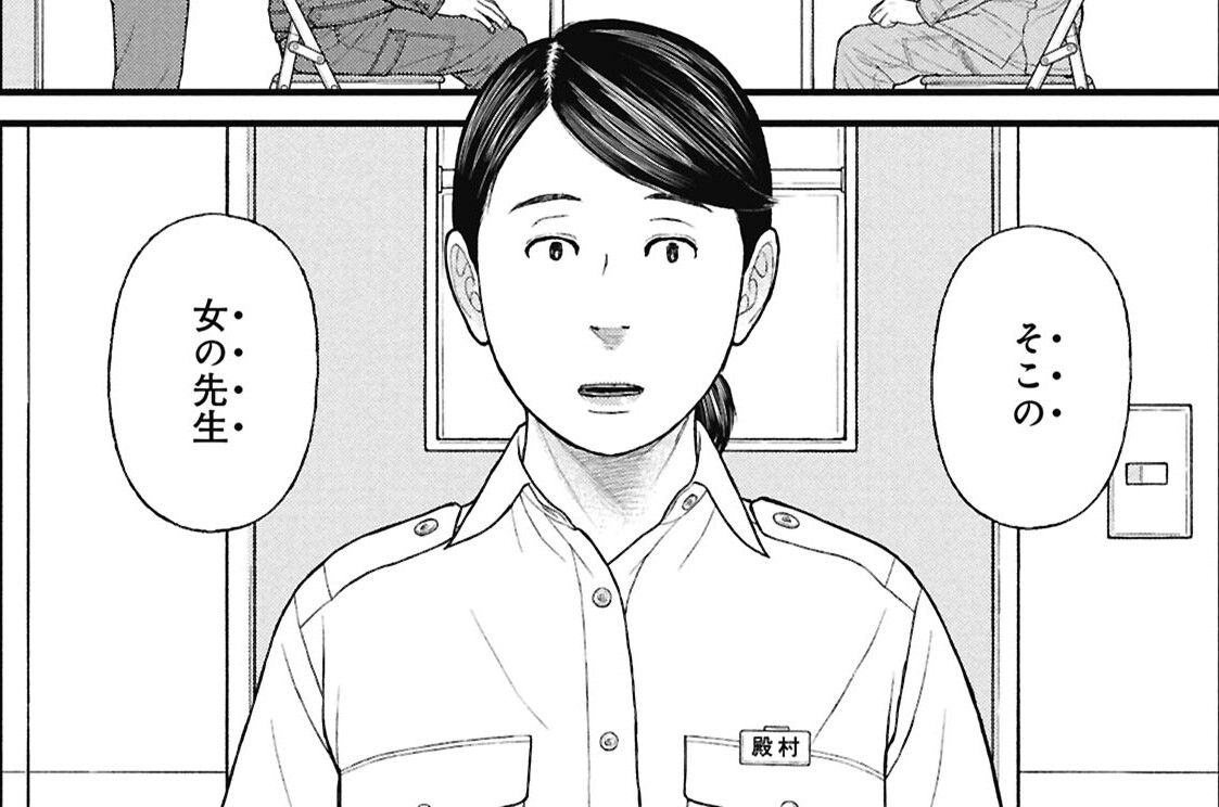 第七十話　対峙（後編）
