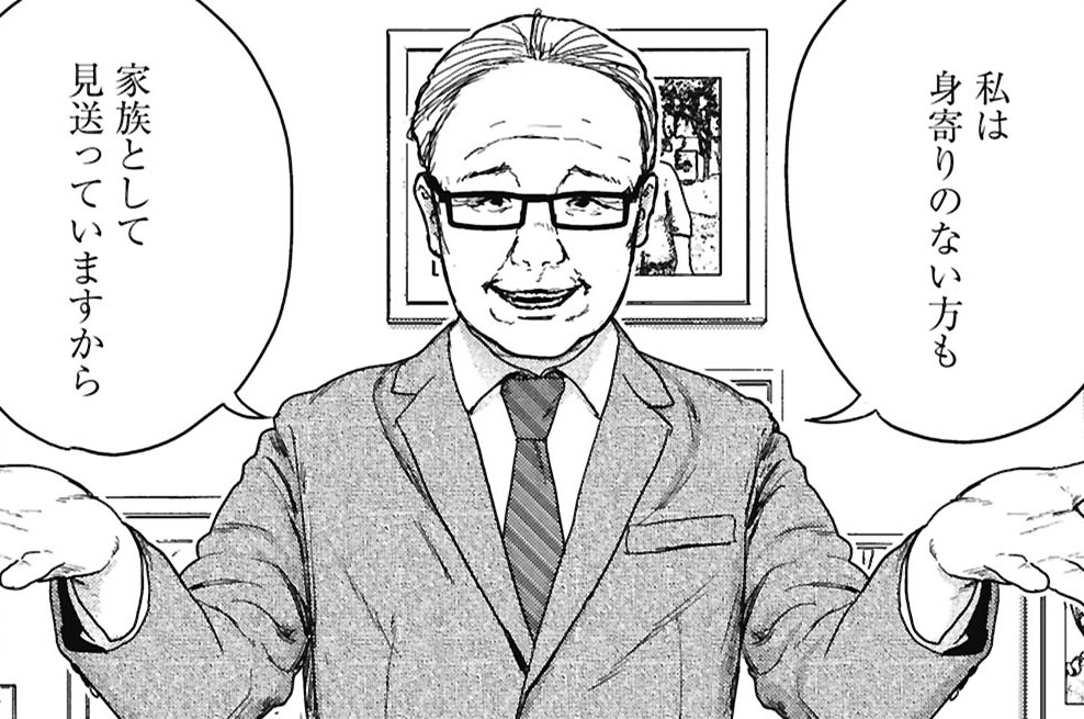 第7話　怨みと勇気 後編【ケース3】