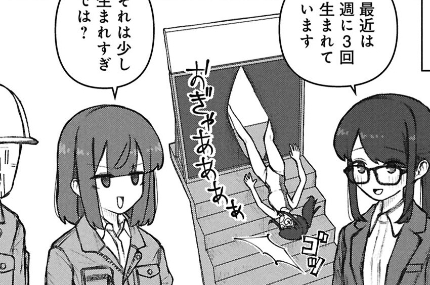 番外編9