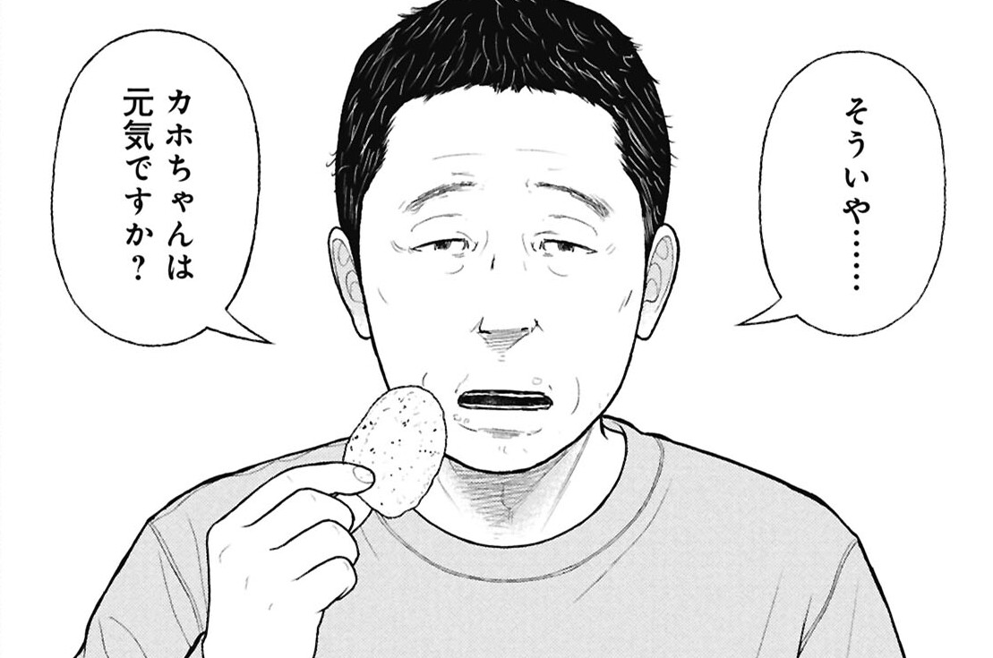 #101：【ケース29】依頼にならなかった家族たち　後編①