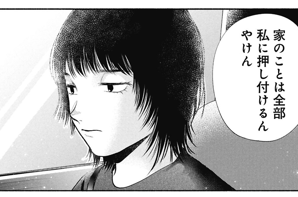 第34話①