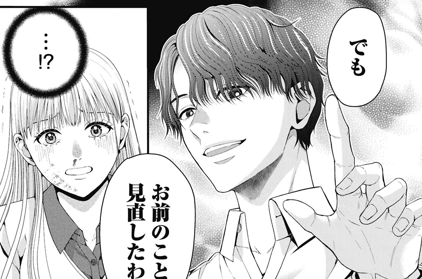 第23話 「今日から俺が13階段」大炎上の生配信 前編