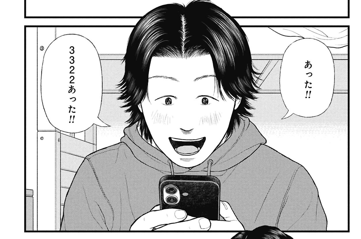 第35話【ケース9】傘 ③ 後編