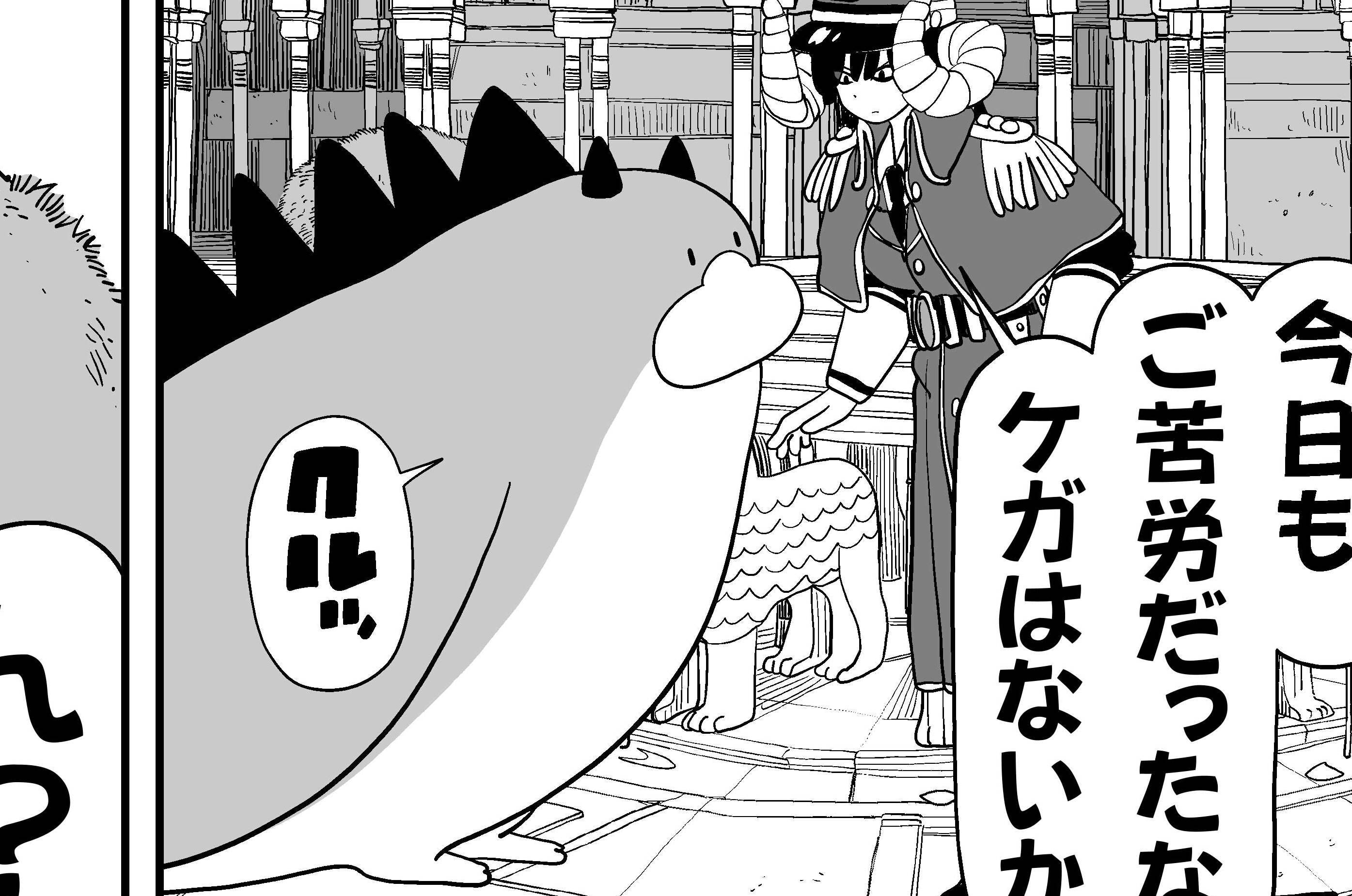 番外編５２