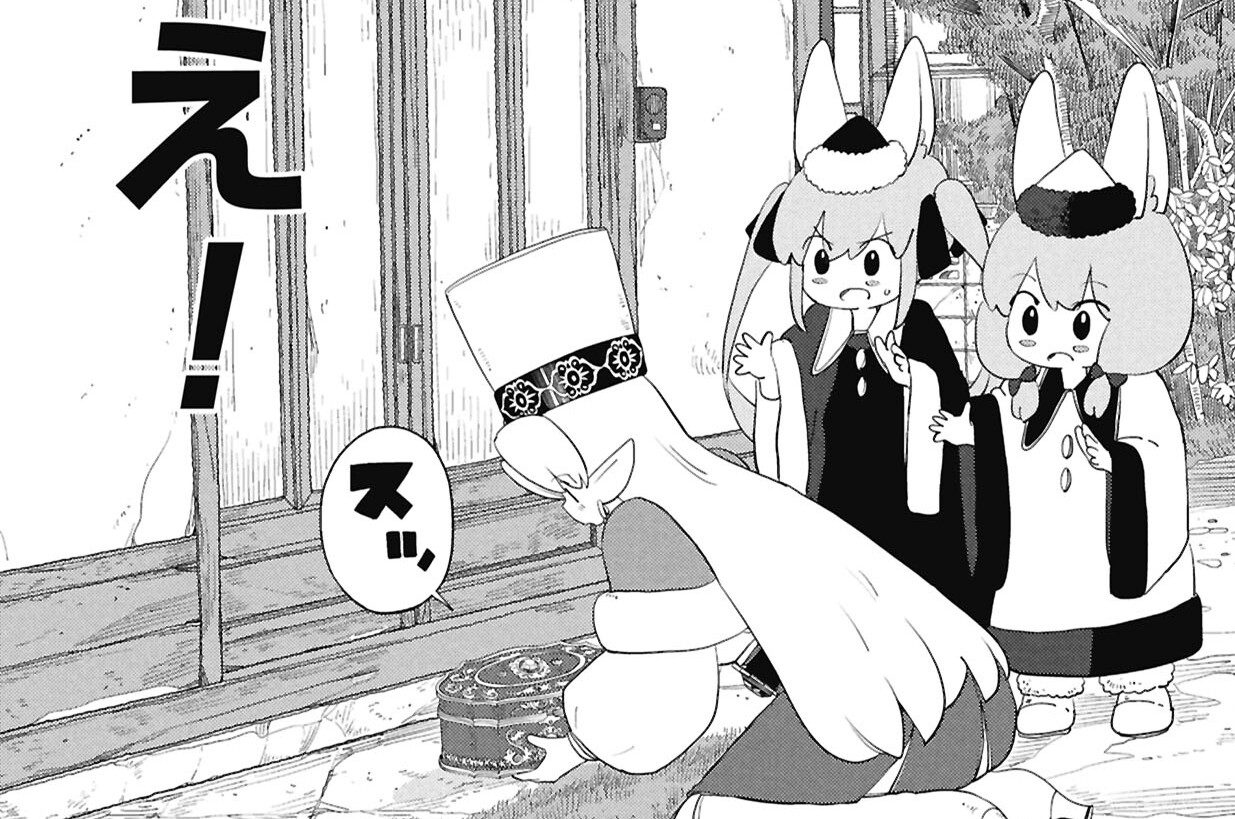 第71話 推しへの奉納品