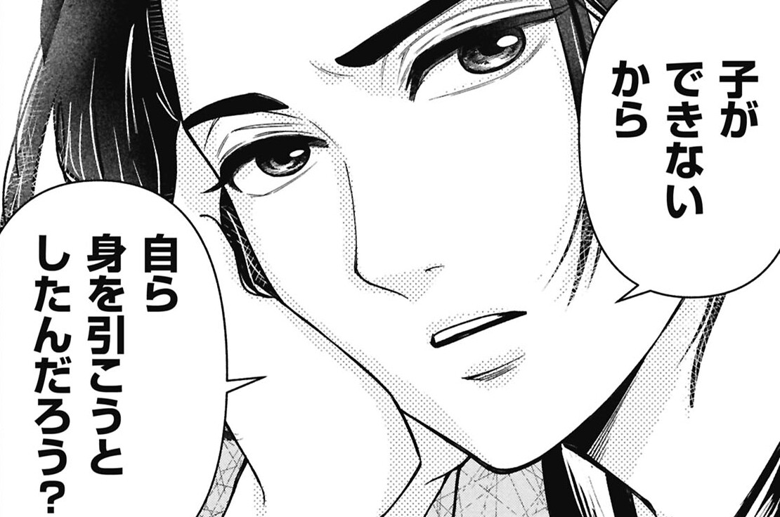 第2話　美人嫁が気に入らない同居義母③