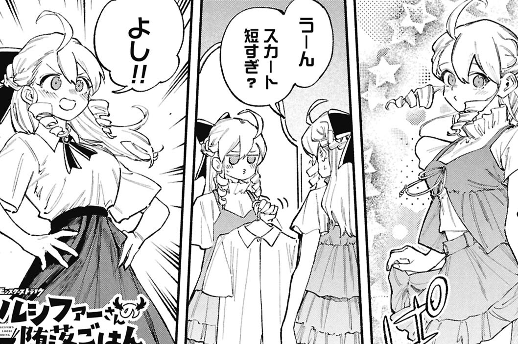 番外編2
