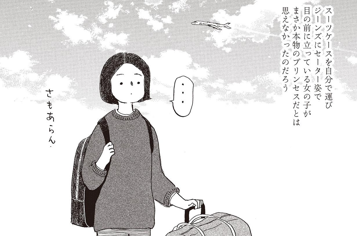 第21話