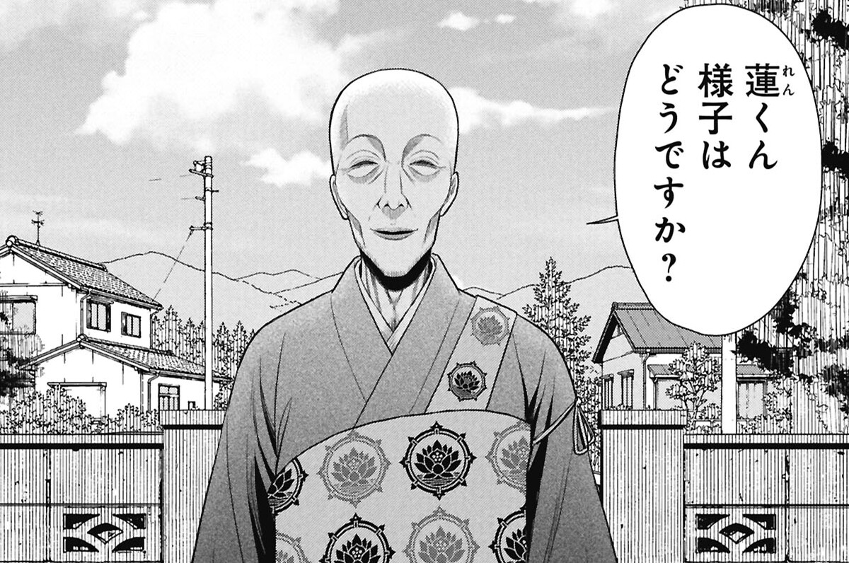 第5話　えんちょうせんせい