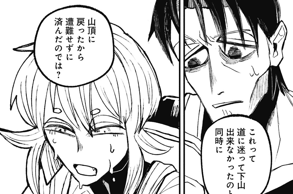 第19話　ぐるり直路の山人魚（後編）