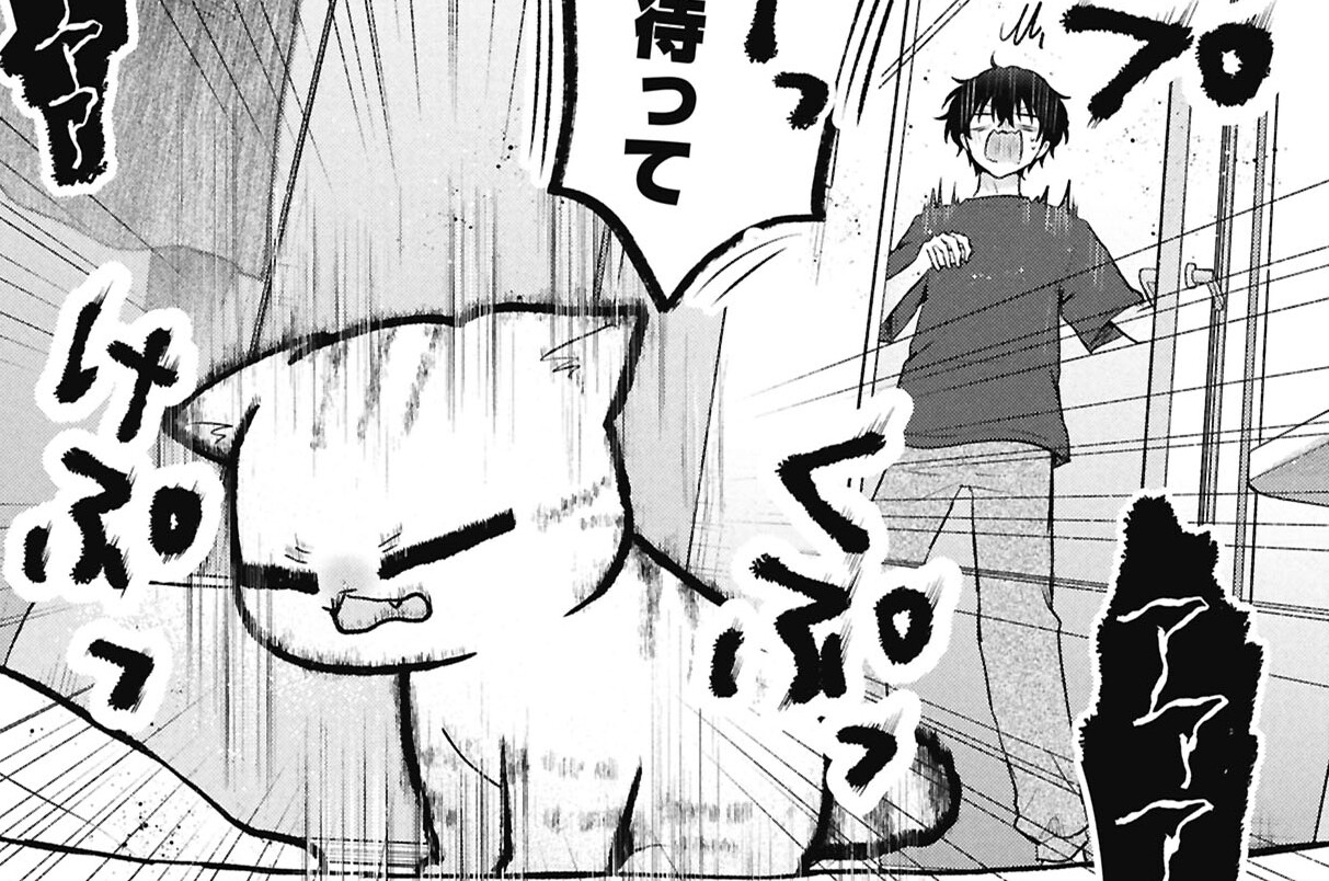 32：ゆっくりでいいよ