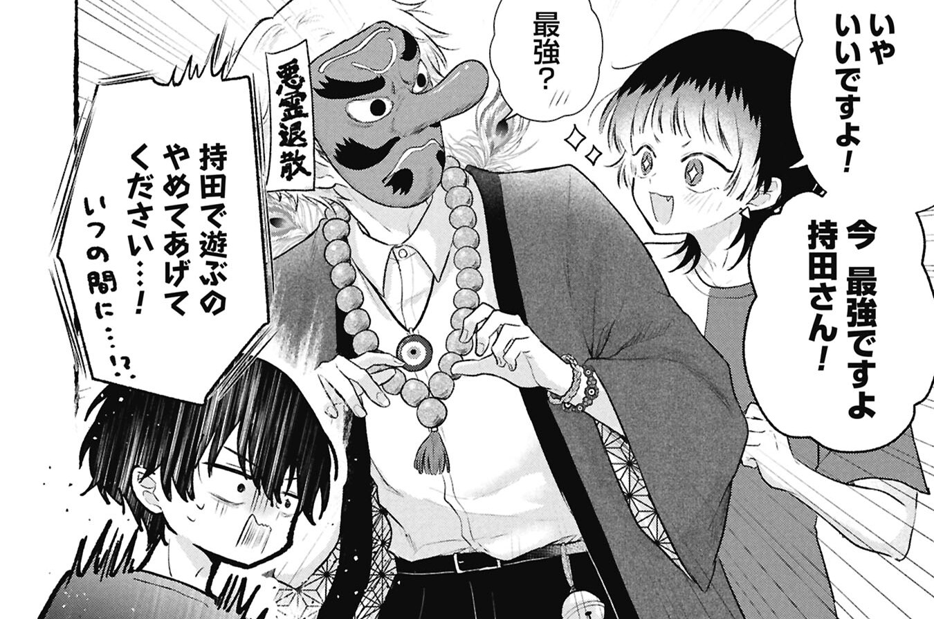 33：公庄家訪問